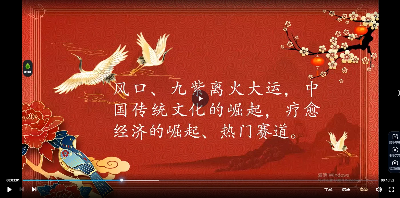 图片[3]_张小云国学五行手串课程（视频19集）_易经玄学资料网