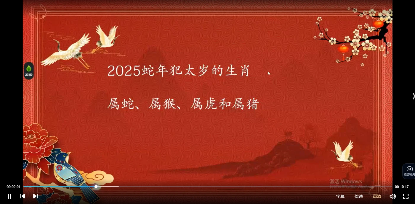 图片[7]_张小云国学五行手串课程（视频19集）_易经玄学资料网