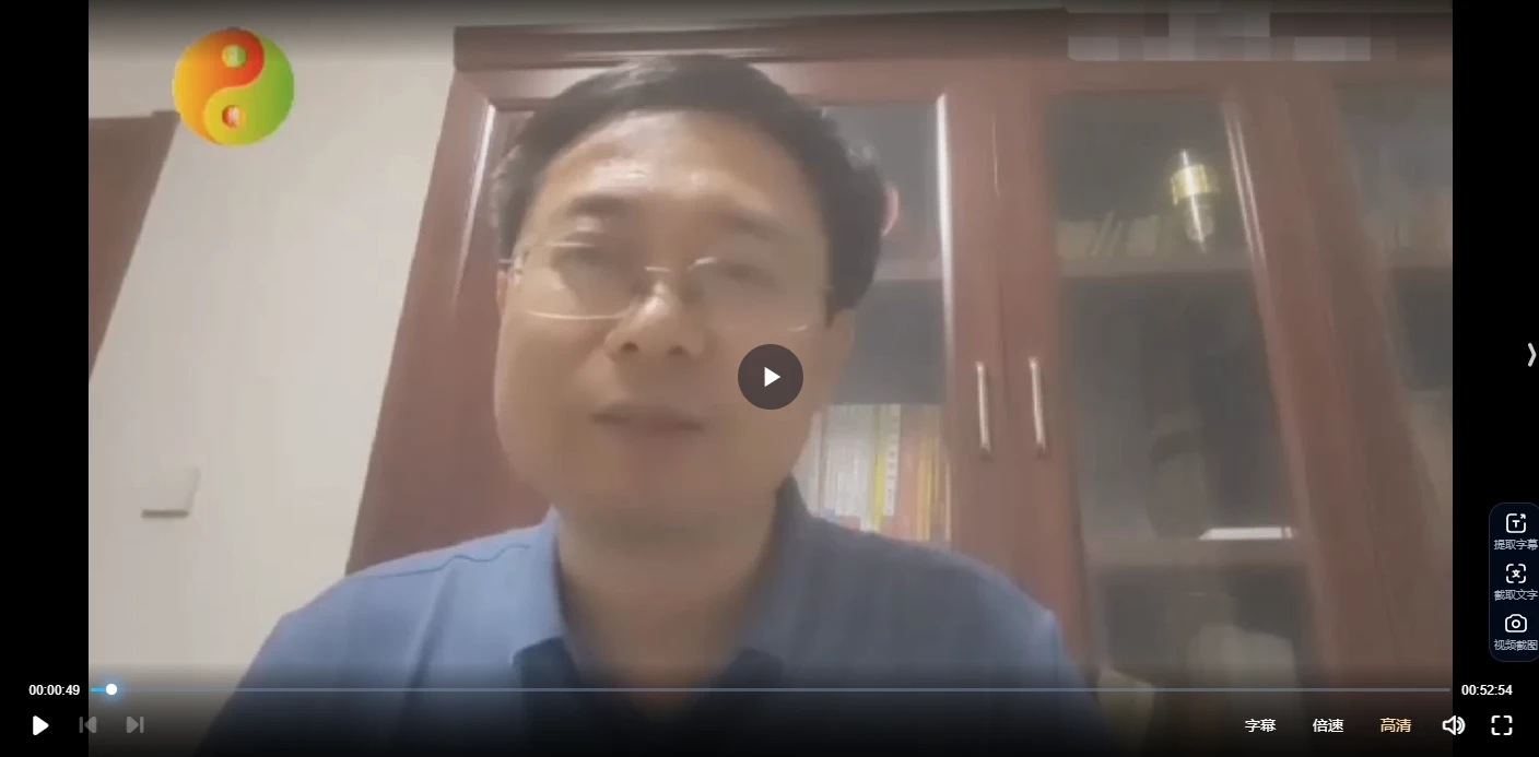 霍德才弟子内训化煞招财米法（视频1集）_易经玄学资料网