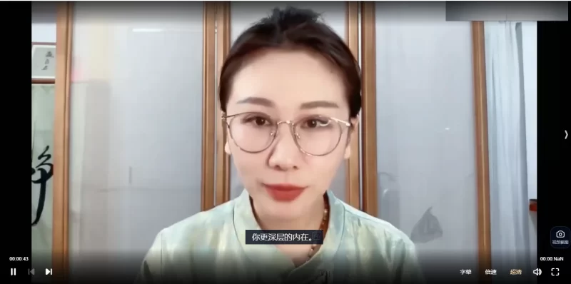 吴雨芯-生命数字全息命理师课_易经玄学资料网