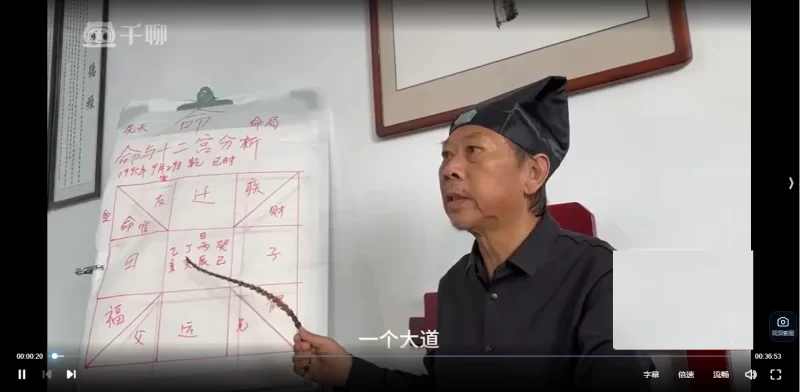 陈大庆《灵龟奇门2023课程》_易经玄学资料网