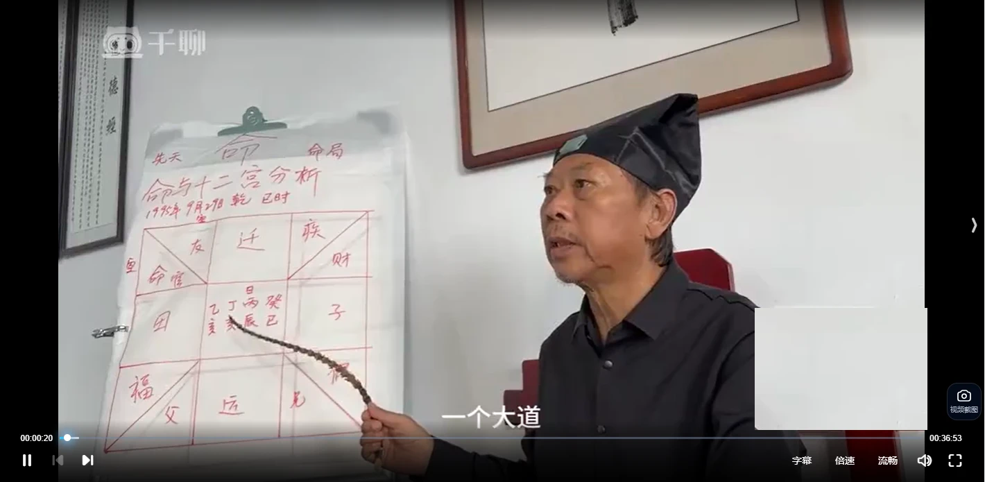 陈大庆《灵龟奇门2023课程》视频28集_易经玄学资料网