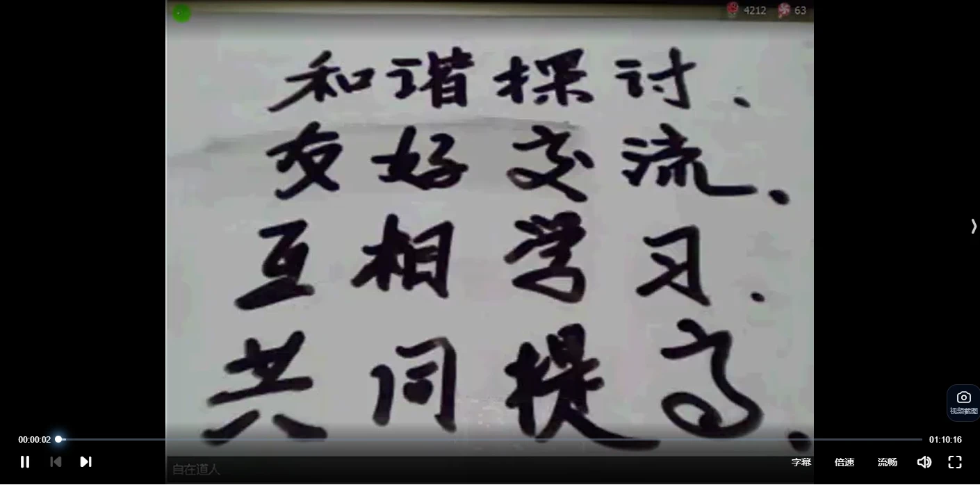 图片[3]_戴贵忱八字杨公风水课程合集（共4套）_易经玄学资料网