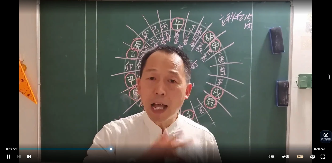 易青三合风水课程大合集（24套课程）_易经玄学资料网