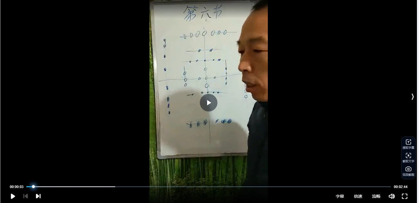 图片[5]_易青三合风水课程大合集（24套课程）_易经玄学资料网
