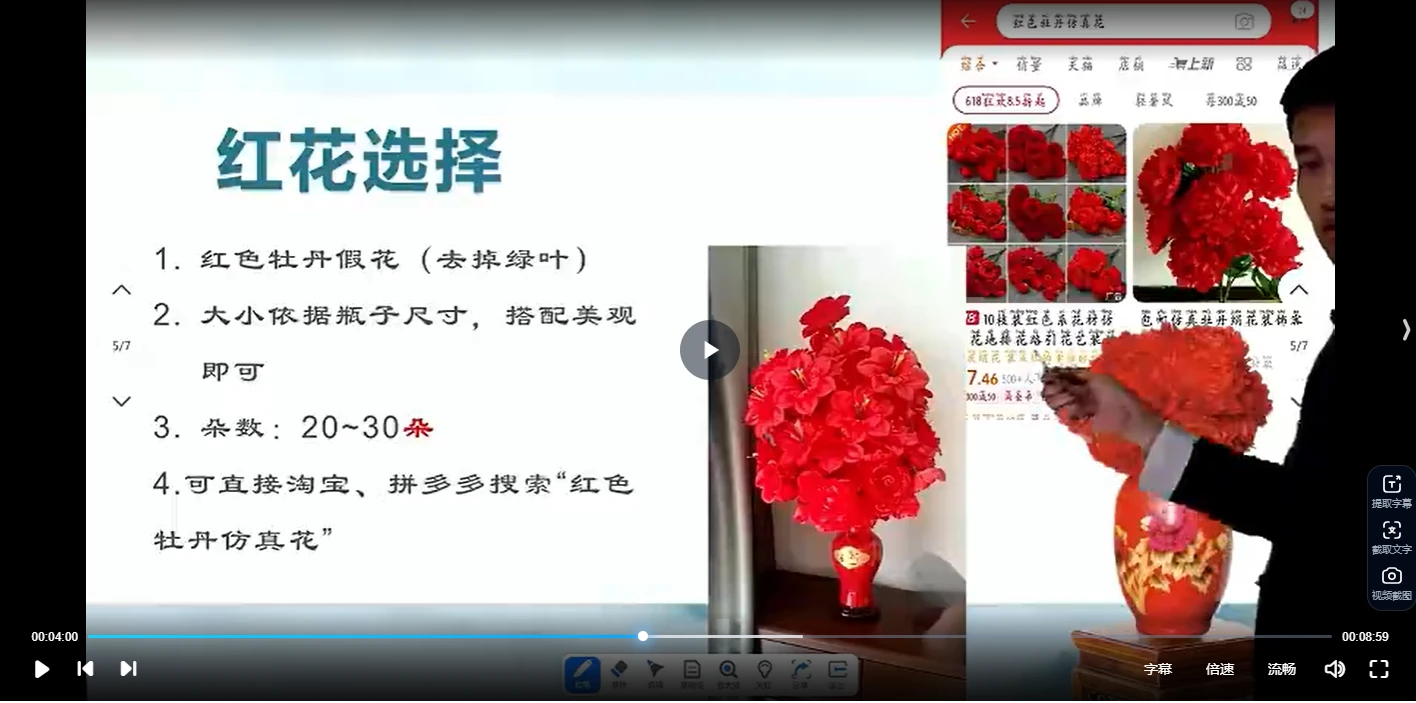 图片[3]_【李德森】八卦易理实用风水网课（视频29集）_易经玄学资料网