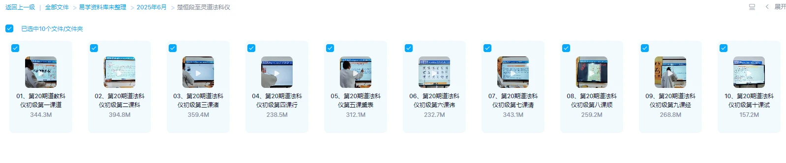 图片[1]_楚恒段至灵道法科仪_易经玄学资料网