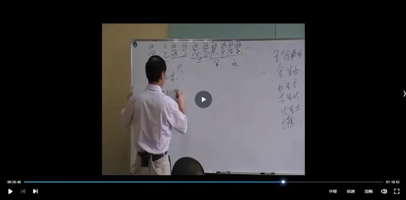 九宫奇门中医诊断学_易经玄学资料网