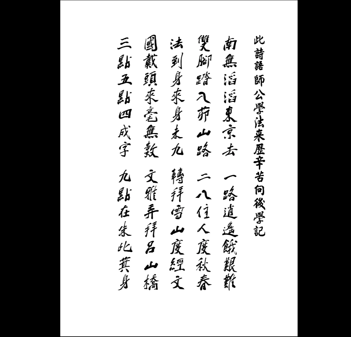 图片[4]_六壬风火院范家教（PDF6册）_易经玄学资料网