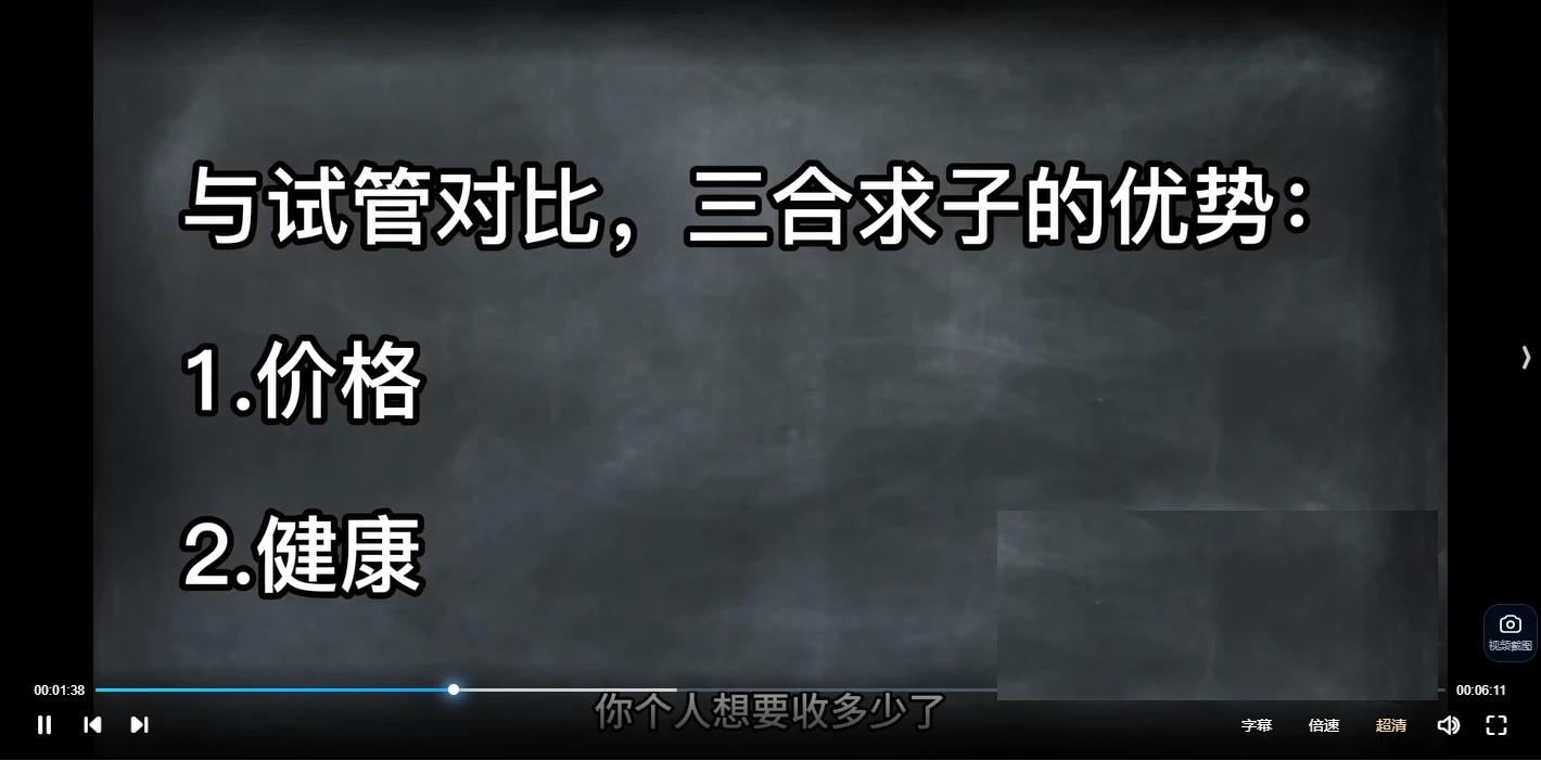 图片[4]_吕自牧阳宅初级+高级课程（初级54集+高级48集）_易经玄学资料网