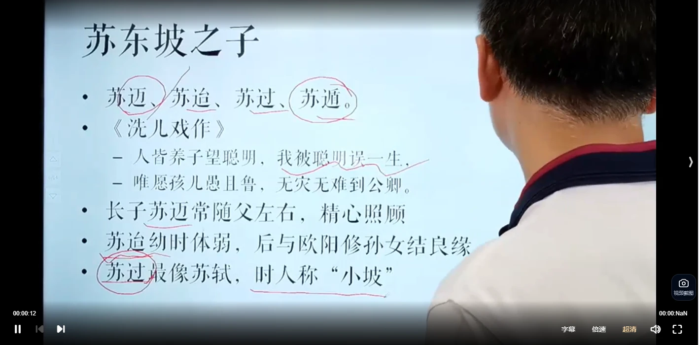 图片[2]_彭心融《命理古法讲解》（视频34集+文档）_易经玄学资料网