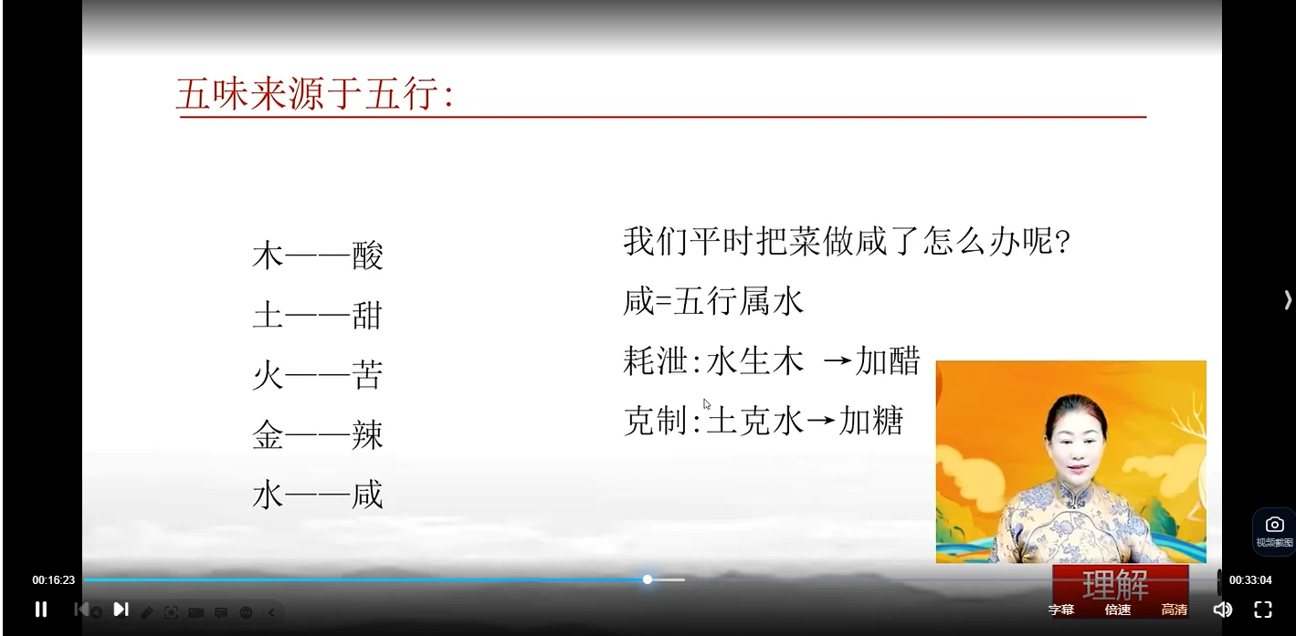 图片[3]_怡然老师-奇门传承班_易经玄学资料网