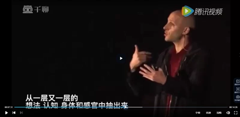 实修实证--耳根圆通法_易经玄学资料网