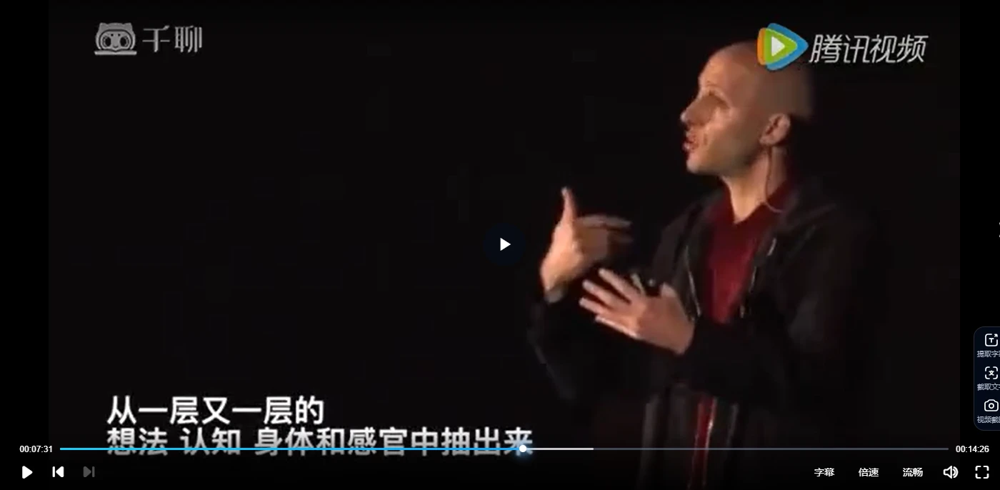 实修实证–耳根圆通法（视频+文档）_易经玄学资料网