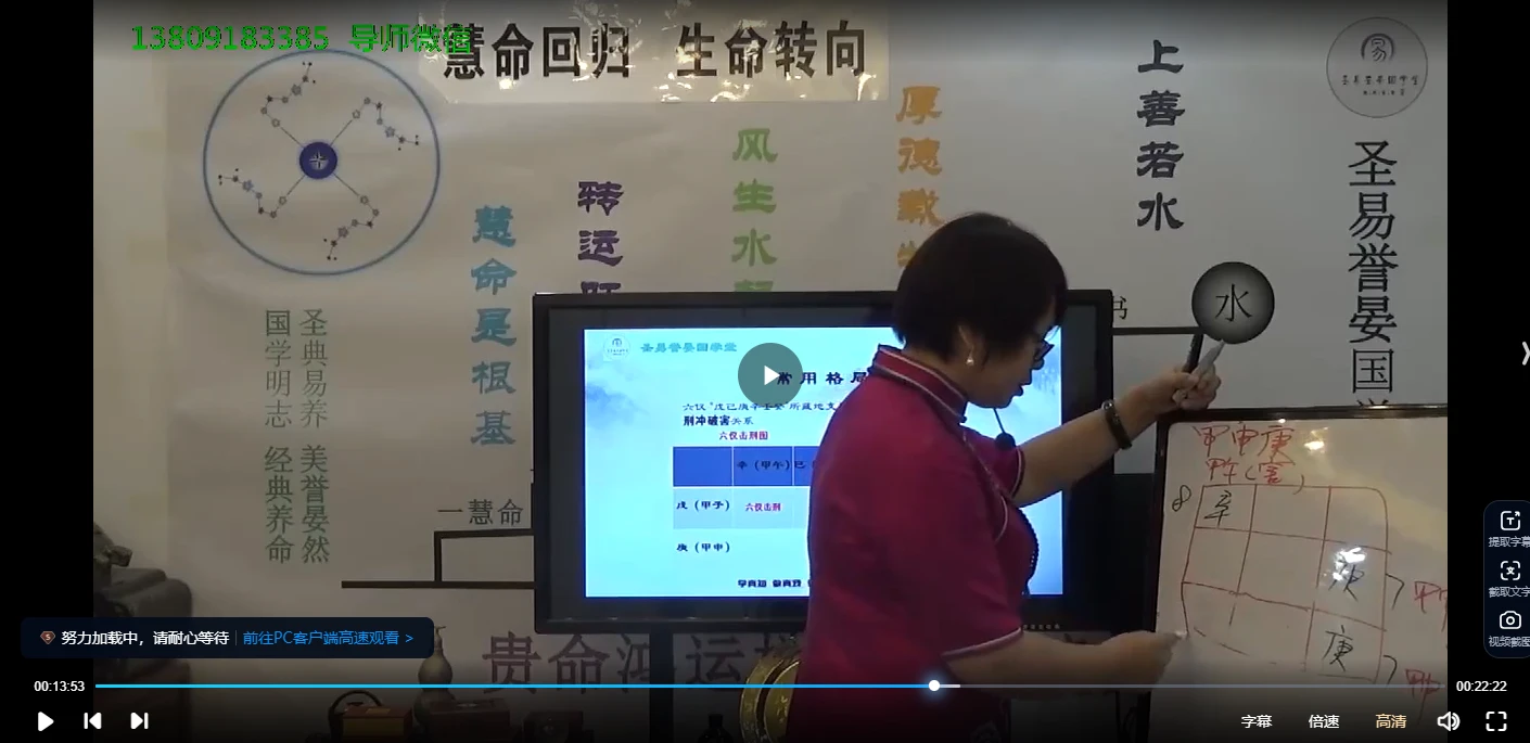 图片[4]_唐誉艳《数字奇门》（视频20集）_易经玄学资料网