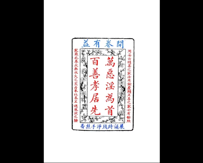 太岁科仪电子书合集_易经玄学资料网