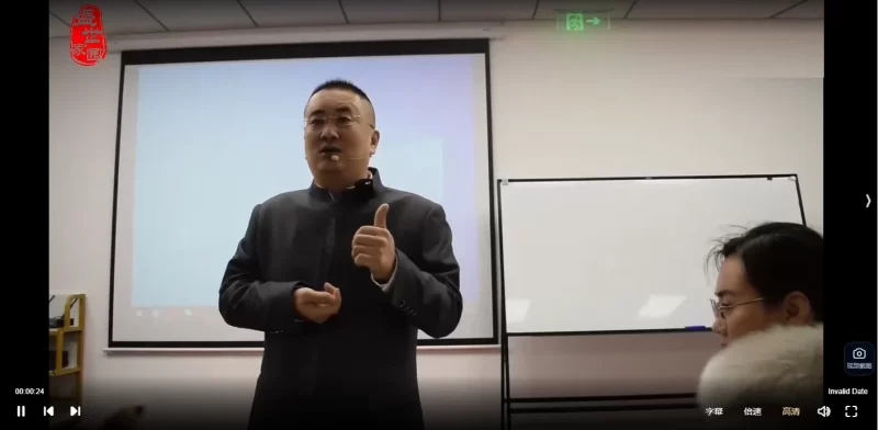 王珺贤-奇门数字高级班现场版(视频14集)_易经玄学资料网