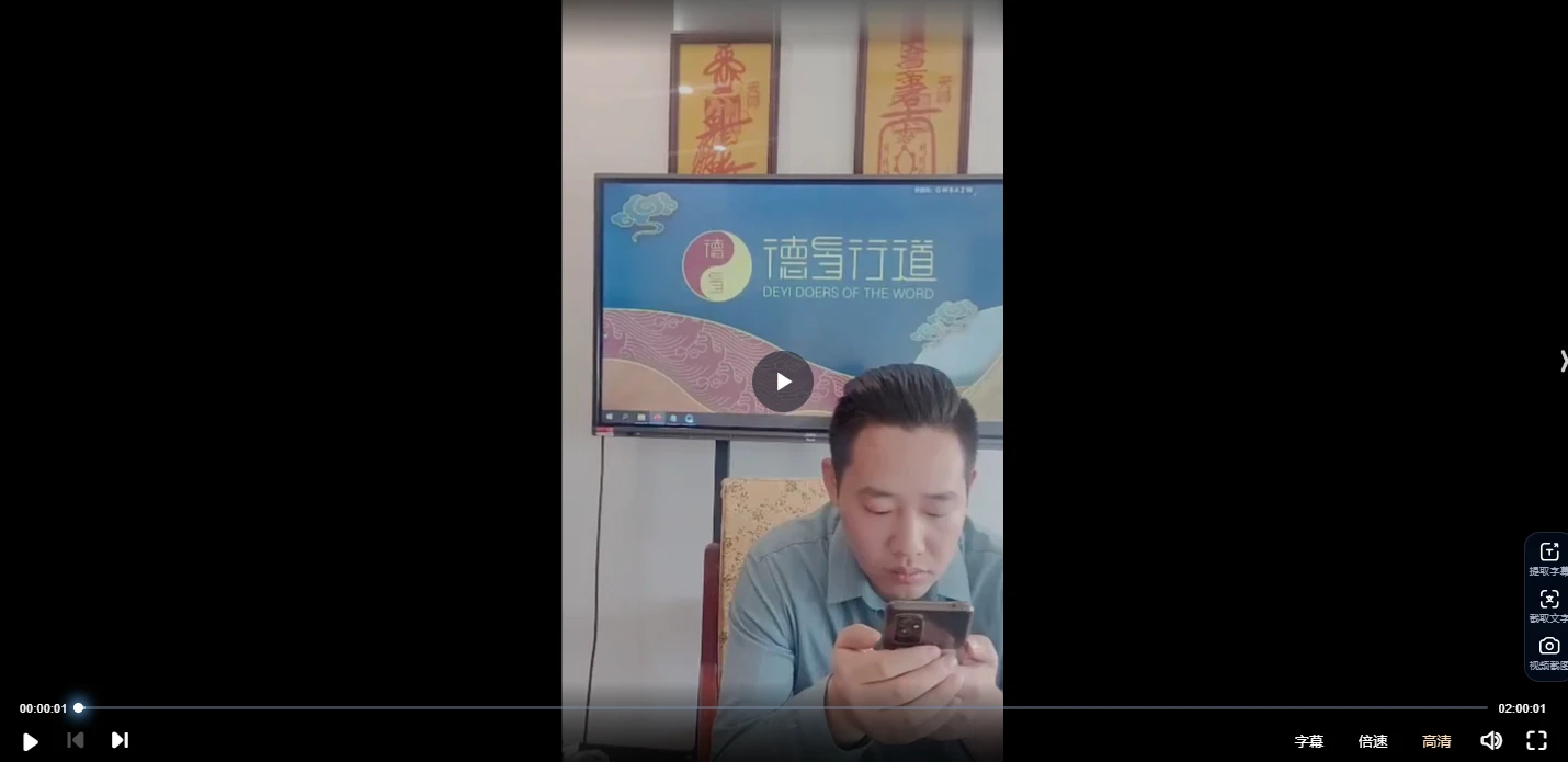 图片[3]_吴沐贤大师班全套课程_易经玄学资料网