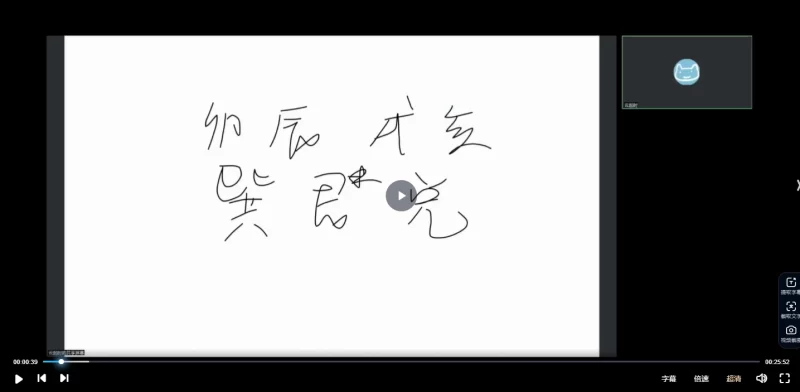 云起时神易数-甲辰年仲夏班_易经玄学资料网