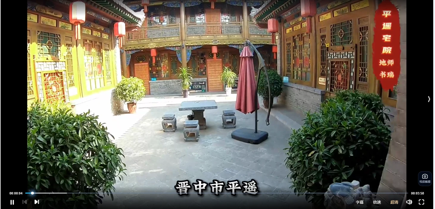 图片[2]_张书瑞风水课程合集（5套课程）_易经玄学资料网