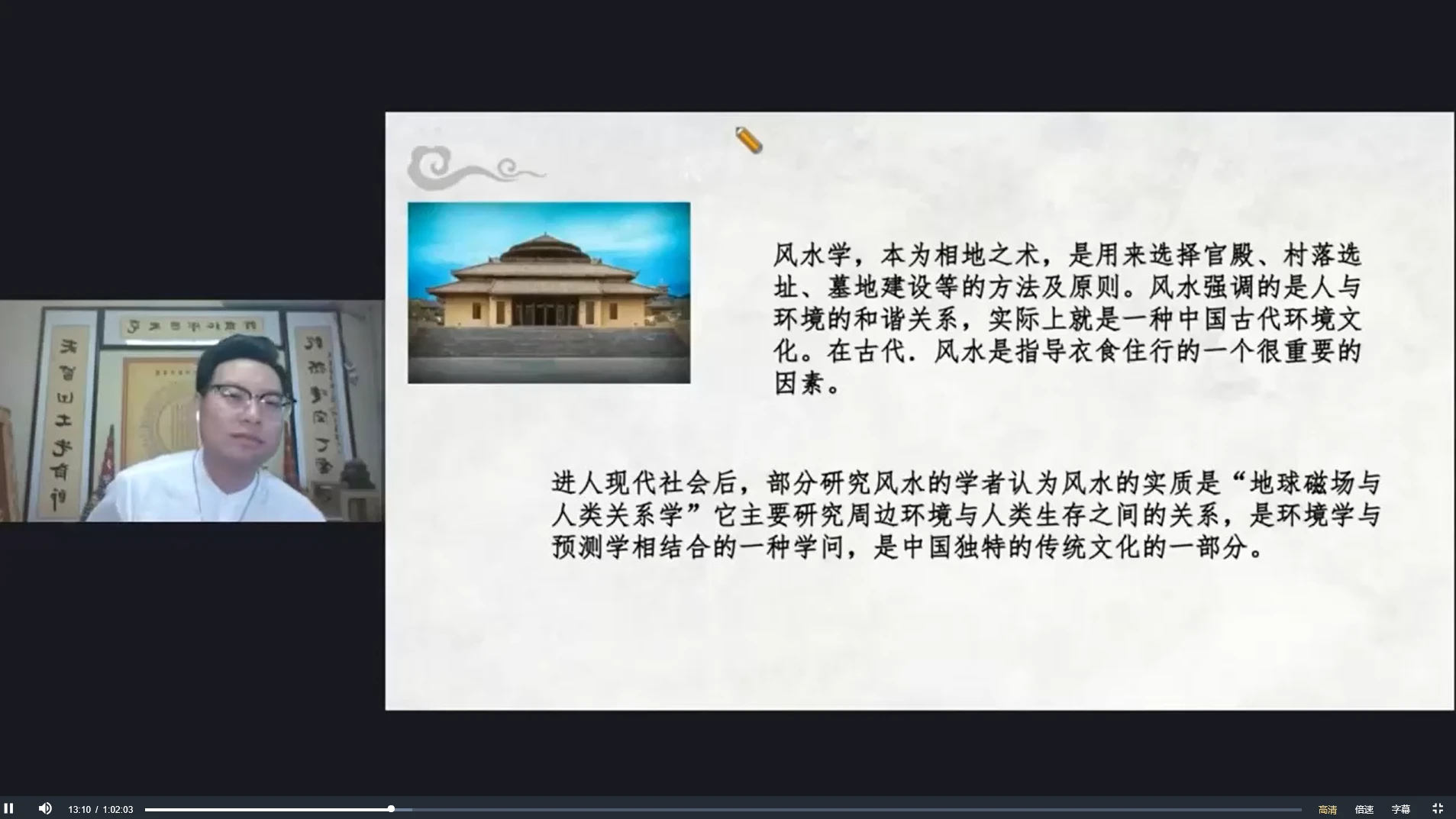 图片[5]_邵戬《120天邵子易学【实战训练营】》（视频41集）_易经玄学资料网