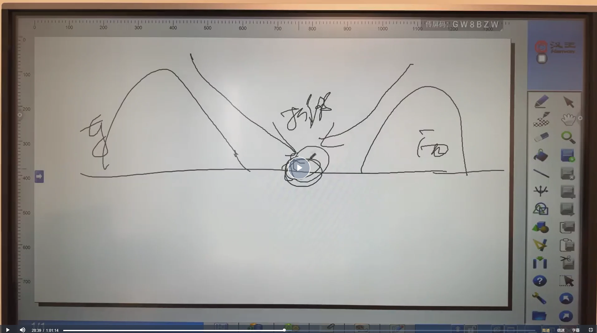 图片[3]_旭闳《风水绝密断法》（视频8集）_易经玄学资料网