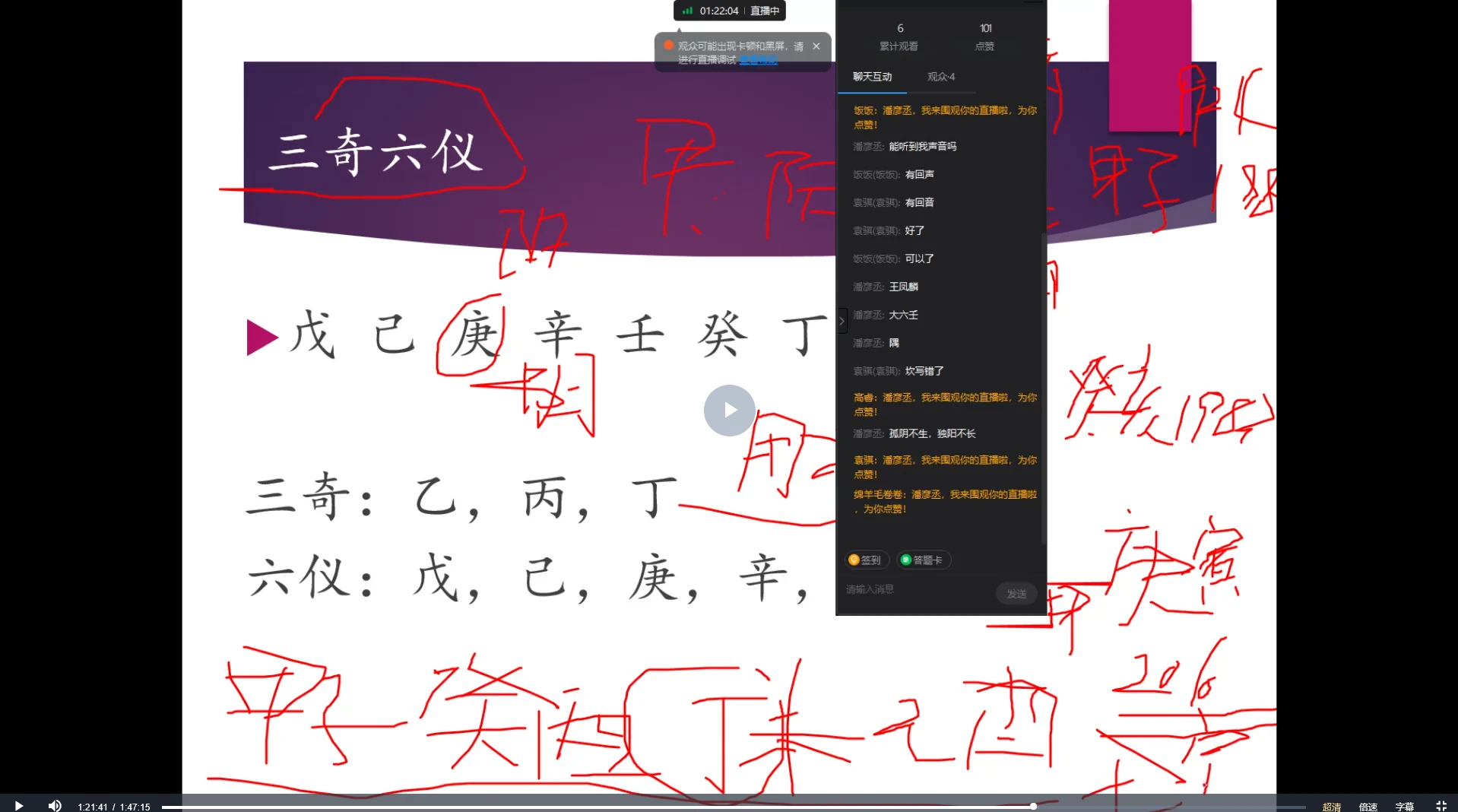图片[3]_晓午奇门（刘文元徒弟）奇门遁甲课程（视频+PPT课件+Word资料）_易经玄学资料网