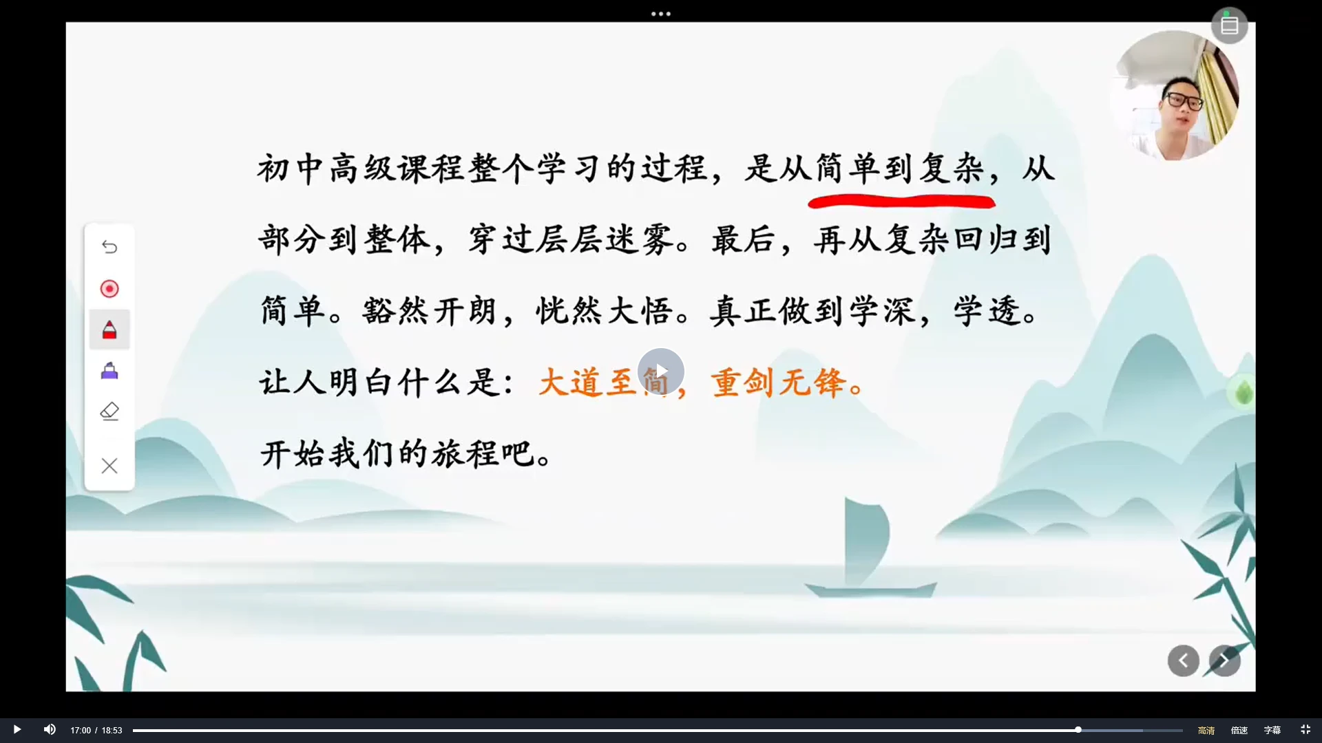 图片[4]_文彦博紫微斗数初中高级课程（视频96集）_易经玄学资料网