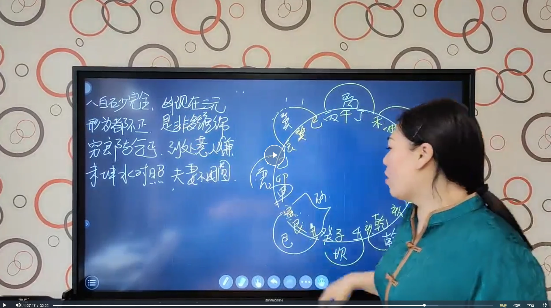 图片[6]_王耀骏《过路阴阳金锁玉关》 系列课程（视频103集）_易经玄学资料网