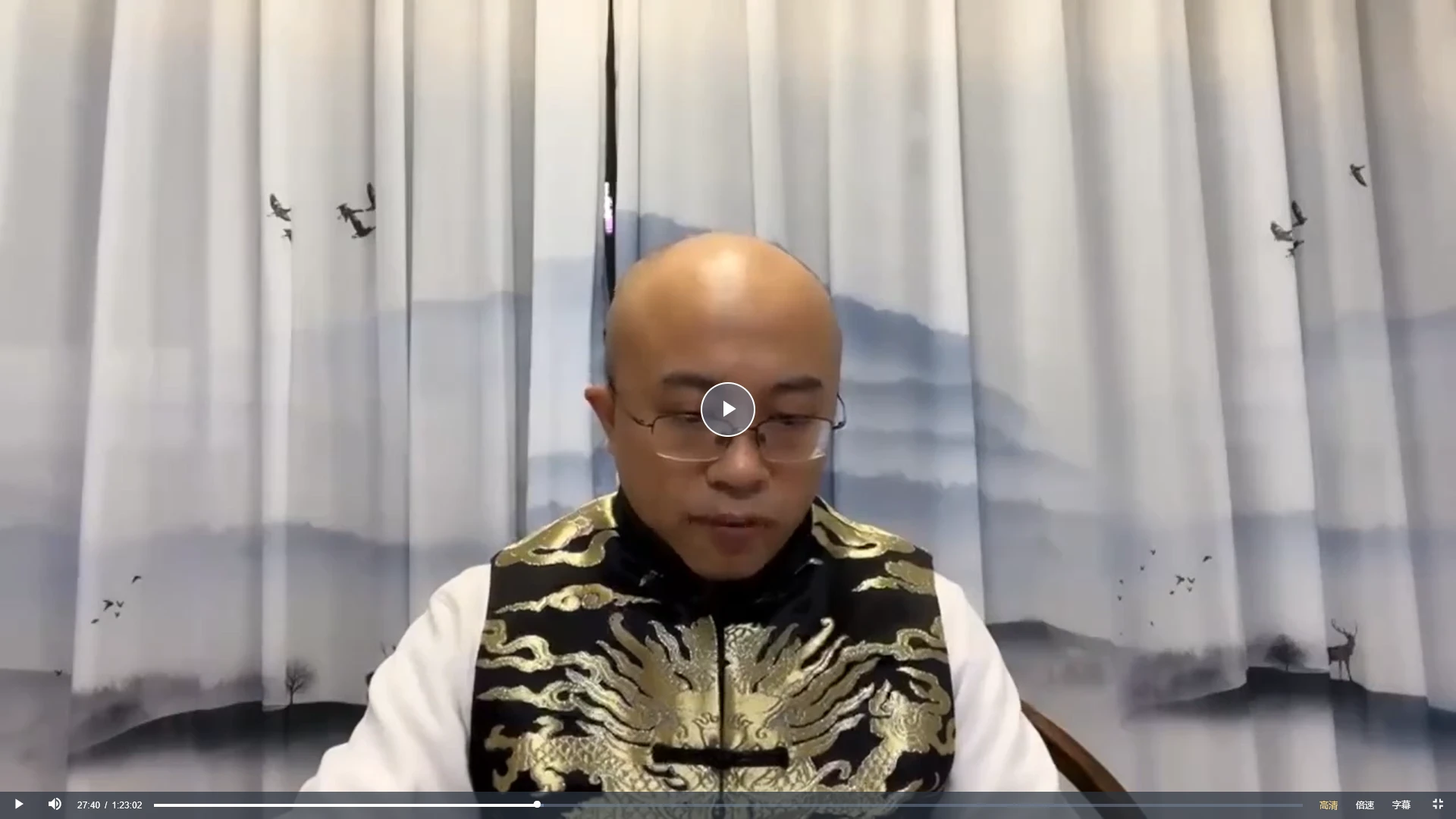 图片[2]_万和星斗《风水弟子班》视频课36集（视频36集）_易经玄学资料网