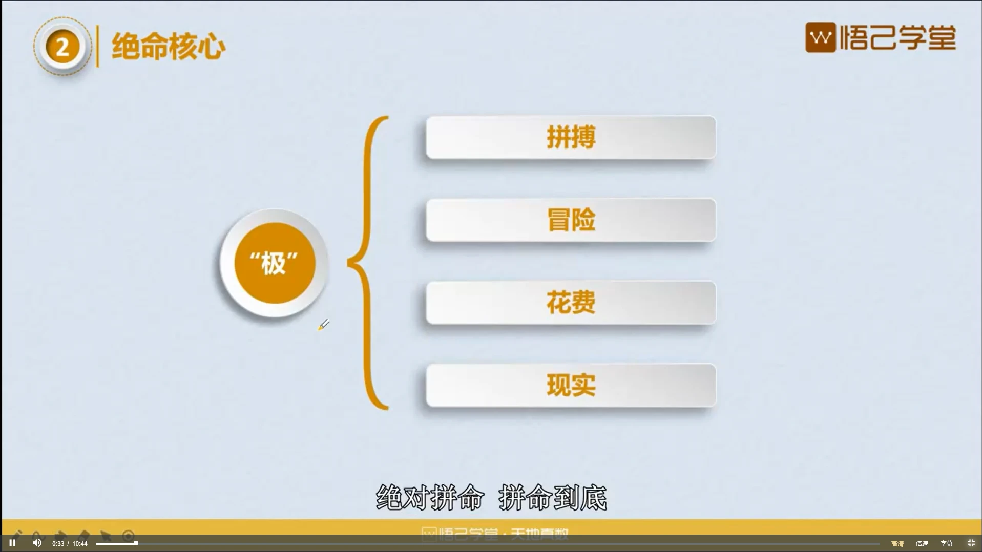 图片[5]_天地真数系统课（测号+改号）（视频30集）_易经玄学资料网