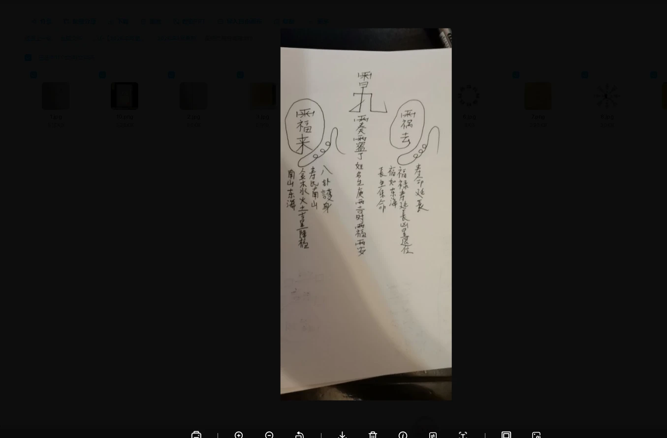高翔元辰宫调理_易经玄学资料网