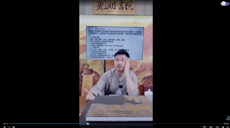 光明师亲授《首次揭秘三秒钟速定喜神用神忌神三大不泄天机,八字水平瞬间提升一百倍》_易经玄学资料网