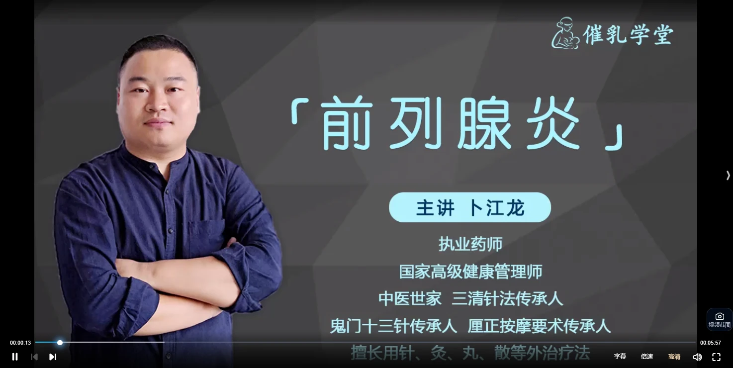 图片[9]_归元奇法独罗奇术太极周天丹田功（视频+资料电子书）_易经玄学资料网