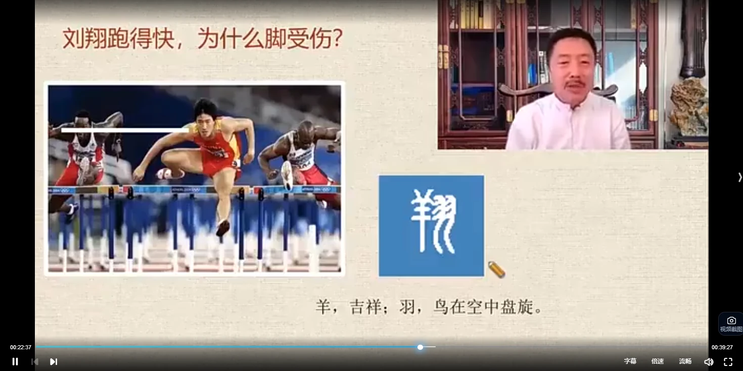 图片[3]_韩元茗60天命名解码营（视频40集）_易经玄学资料网