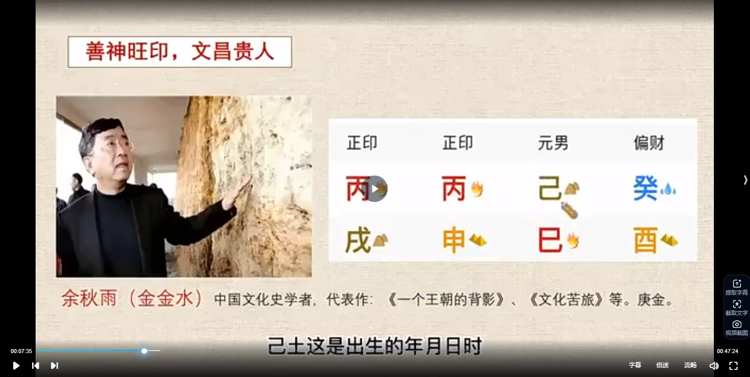 图片[4]_韩元茗60天命名解码营（视频40集）_易经玄学资料网