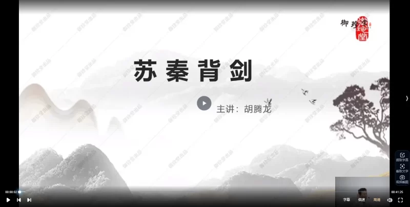 胡氏神仙一把抓推拿术一期_易经玄学资料网