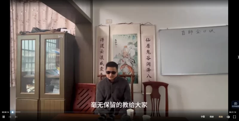 湖北省传统盲派命理侯老师命理《串宫押运》_易经玄学资料网