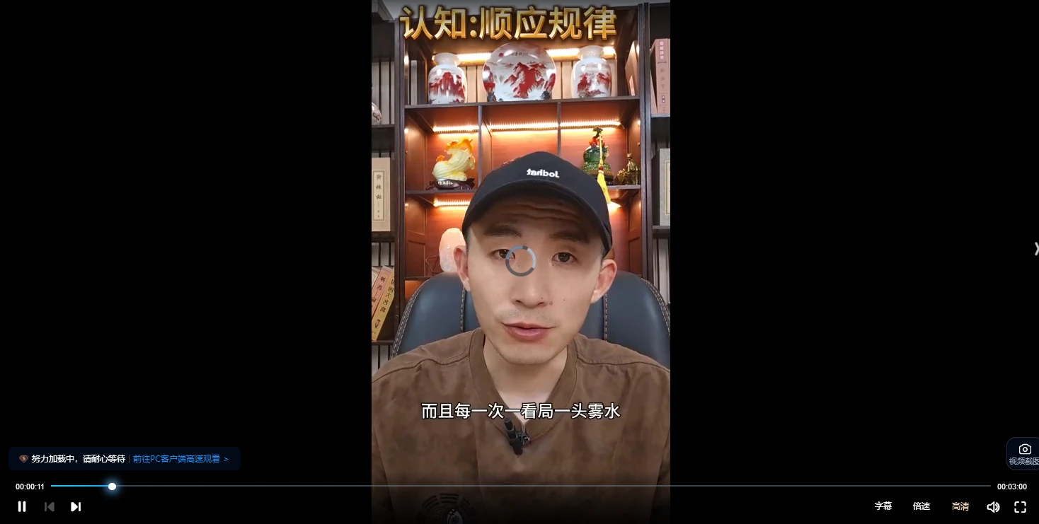 图片[2]_黄持新《有悟性一看就会 奇门案例精讲》视频103集_易经玄学资料网