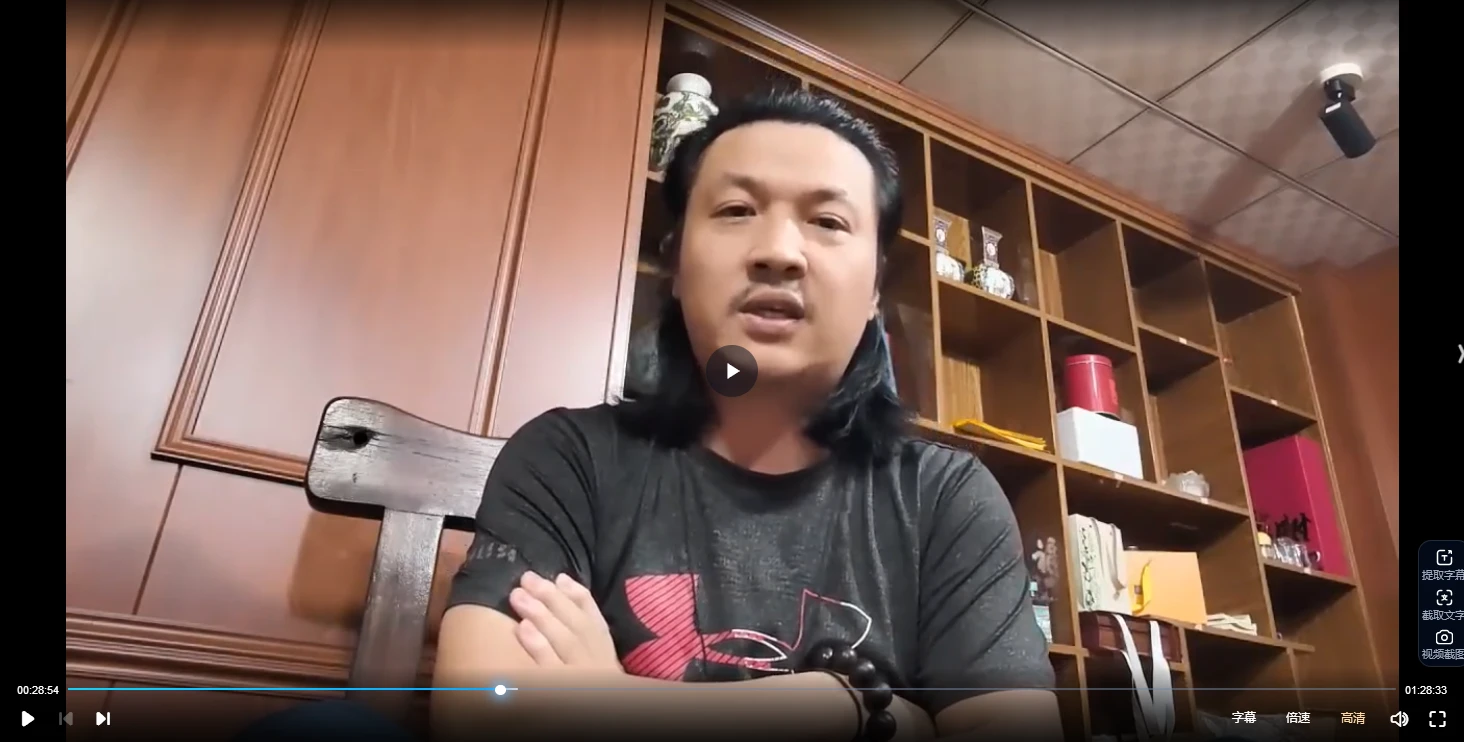 济世道人《奇术催财》视频2集_易经玄学资料网