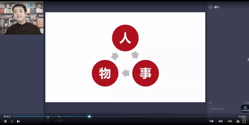 稷上不工八字风水紫微奇门课程合集_易经玄学资料网
