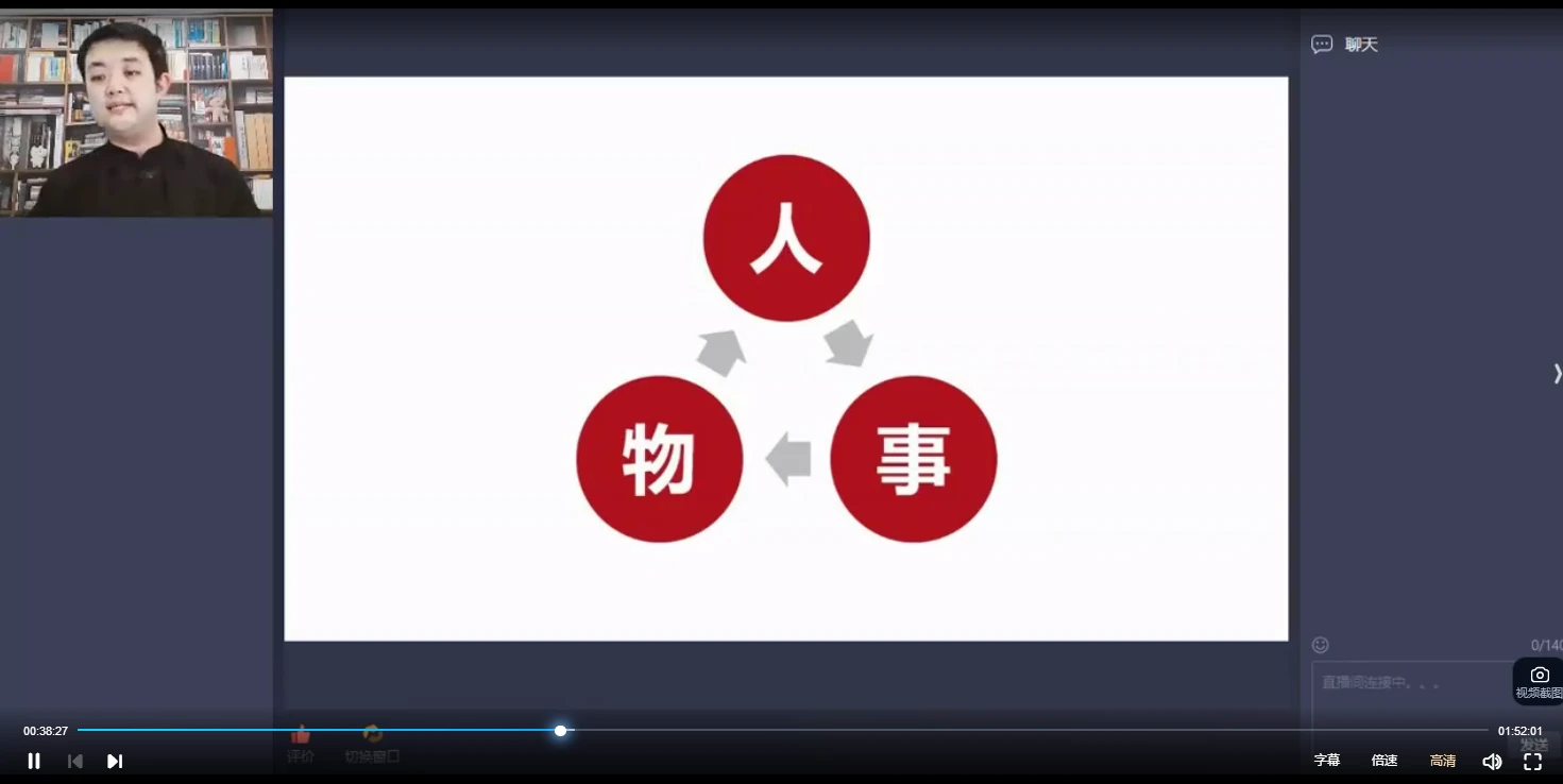 稷上不工八字风水紫微奇门课程合集（6套视频课程）_易经玄学资料网
