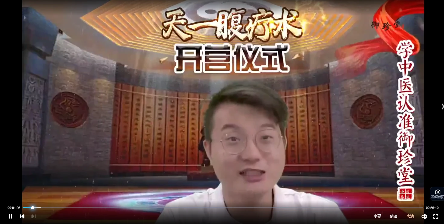 图片[2]_高磊《九宫八卦指针》（视频20集）_易经玄学资料网
