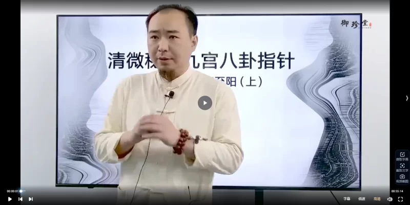 高磊《九宫八卦指针》_易经玄学资料网