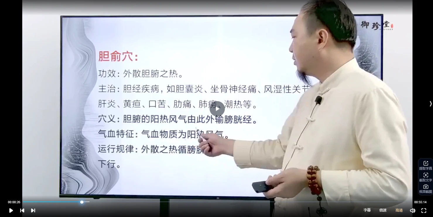 图片[6]_高磊《九宫八卦指针》（视频20集）_易经玄学资料网