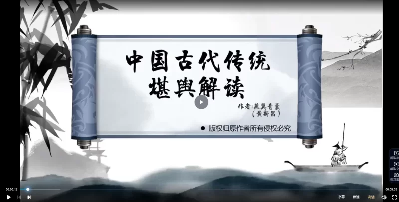 燕翼青囊阳宅班_易经玄学资料网