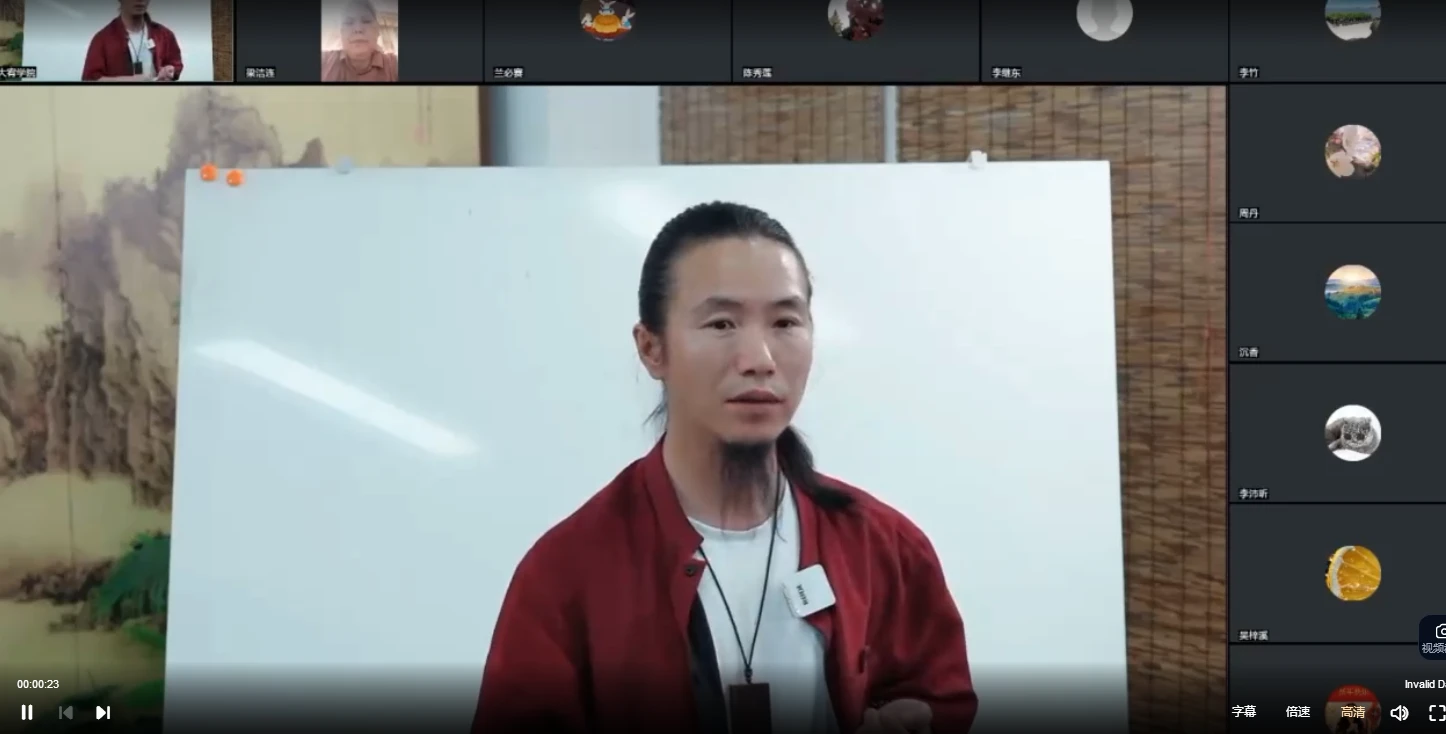 图片[2]_颜法坤《古中医》课程（视频10集）_易经玄学资料网