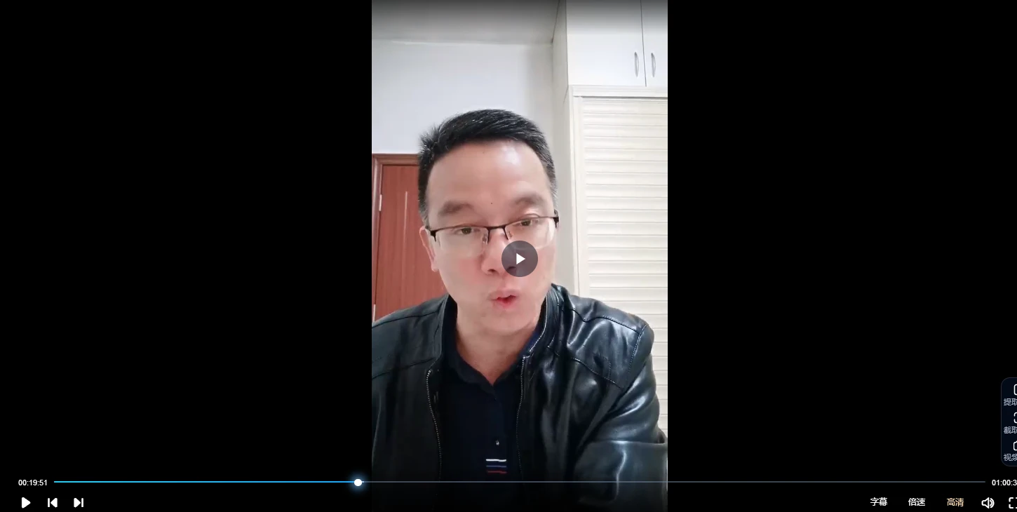 杨清娟2024高徒易海讲课视频（视频25集+讲课笔记PDF）_易经玄学资料网