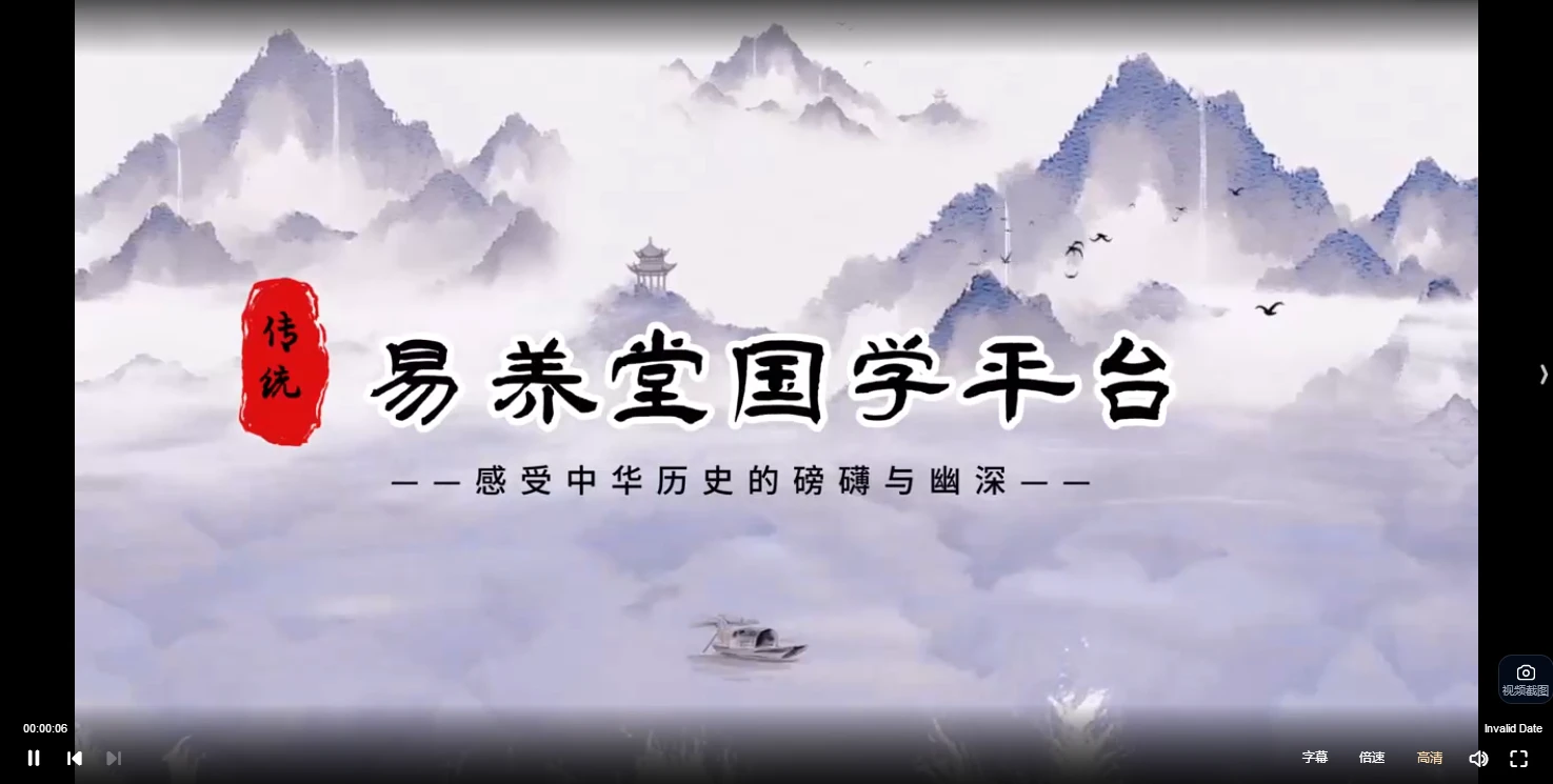 图片[3]_易养堂国学创客匠人-阴宅阴宅奇门八字梅花面相十大系列课程合集（11套课程）_易经玄学资料网