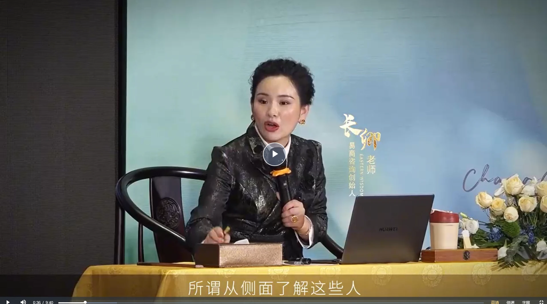长卿老师心中有数-数字能量课程（视频10集）_易经玄学资料网